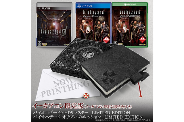 【TGS2015】『バイオ0 HDリマスター』日本語ボイス版トレーラー公開、豪華特典付き「LIMITED EDITION」の発売も決定 画像