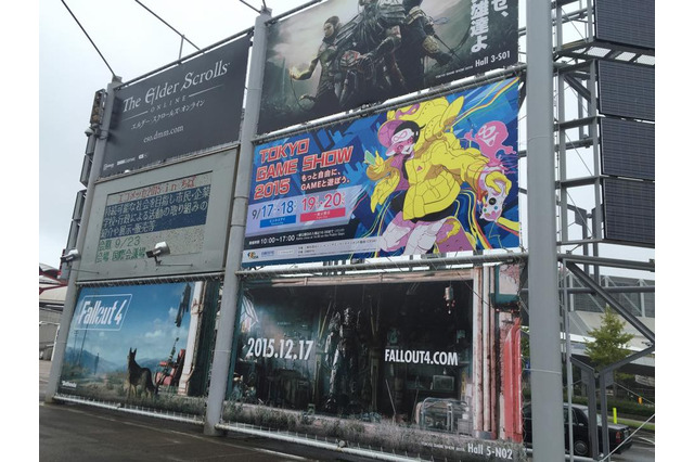 【TGS2015】入場口は確認しました？マップアプリはDLしました？配布物はチェックしました？入場前に確認しておきたいアレコレ 画像