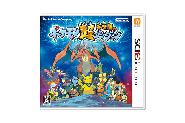 【週間売上ランキング】『ポケモン超不思議のダンジョン』15.2万本で首位、『妖怪ウォッチバスターズ』累計150万本突破(9/14～9/20) 画像