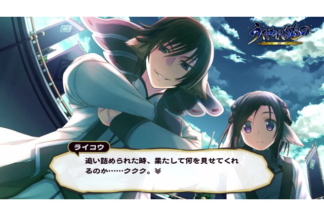 【PS3 DL販売ランキング】『うたわれるもの 偽りの仮面』初登場2位、『戦国無双4 Empires』5位ランクイン（9/29） 画像