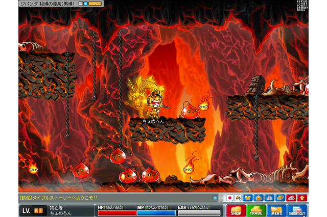 『メイプルストーリー』6月13日アップデート、人気タレント石井めぐるデザインのアイテムがついに登場！ 画像