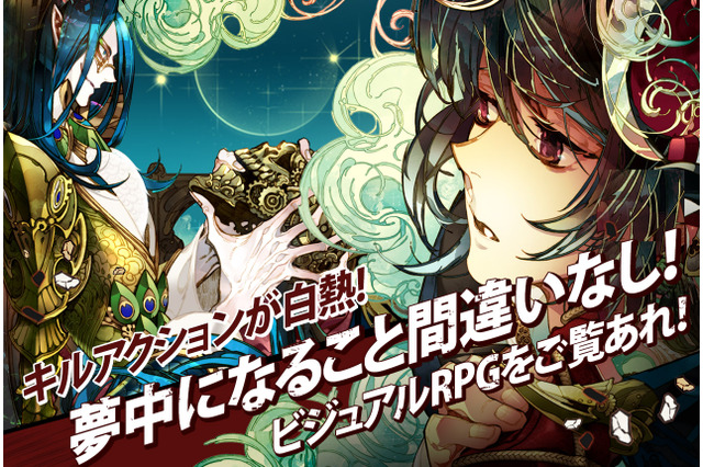 アニメのような横スクロールRPG『エクソスサガ』が1週間で70万DL突破 画像