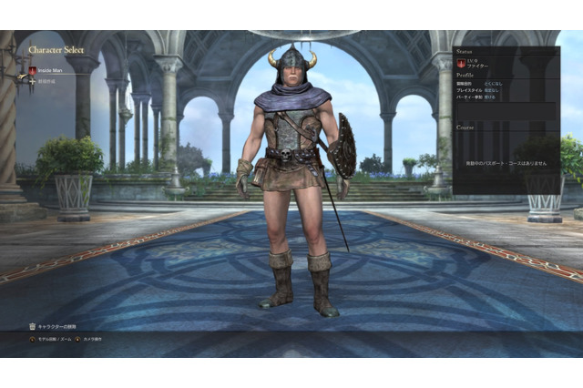 【レポート】『ドラゴンズドグマ オンライン』女性プレイヤーがガチムチファイターで金髪ツインテールプリーストと冒険 画像