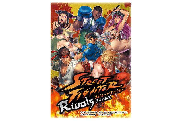「ストリートファイター」のカードゲーム発売開始!イラストは別天荒人 画像