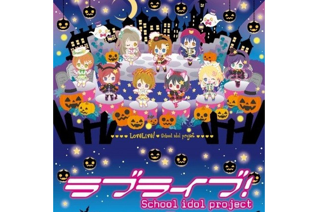 「ラブライブ！」限定ショップが渋谷に、爆弾解除ゲーム『Keep Talking and Nobody Explodes』が面白い、「初音ミク」ステージに“アイマスの父・ガミP”が乱入、など…昨日のまとめ(10/12) 画像