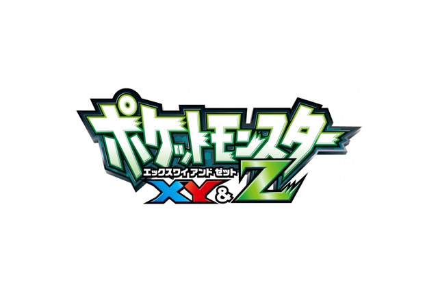 色違いの「ゼルネアス」「イベルタル」配布決定!アニメ「ポケットモンスター XY & Z」放送記念として 画像