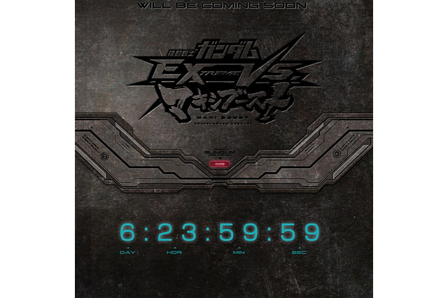 『ガンダム EXVS マキシブースト』大型VerUPの予告ページが登場、10月28日11時に情報が解禁 画像