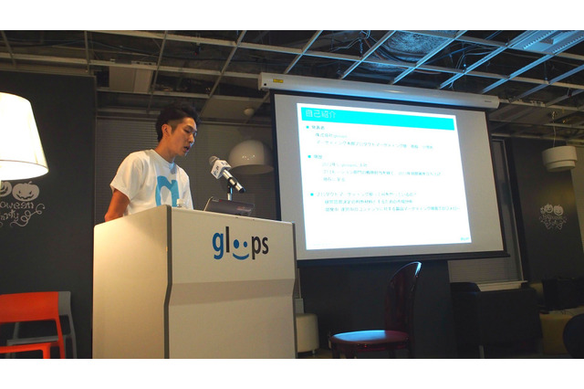 「熱心なユーザーは多い」適切な事業運営を行えばブラウザゲームはまだ戦える・・・gloopsが語る 画像