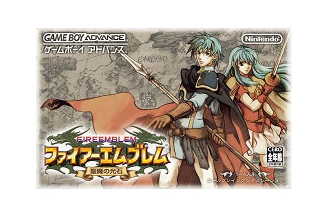 【Wii U DL販売ランキング】『チャリ走DX2』2位へ、『ファイアーエムブレム 聖魔の光石』ランキング浮上ほか(10/26) 画像