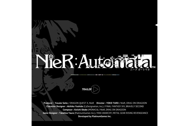 ニーア最新作の正式タイトルは『ニーア オートマタ』！ティザーサイトが更新 画像