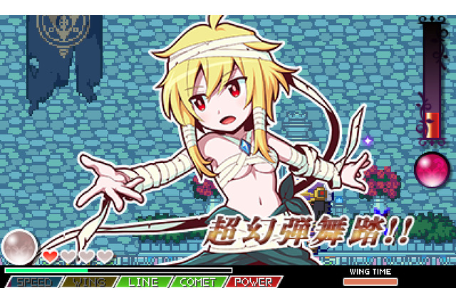 【3DS DL販売ランキング】 『IRONFALL -Invasion-』4位へ浮上、『魔神少女 エピソード2 -願いへの代価-』初登場ランクイン（6/18） 画像