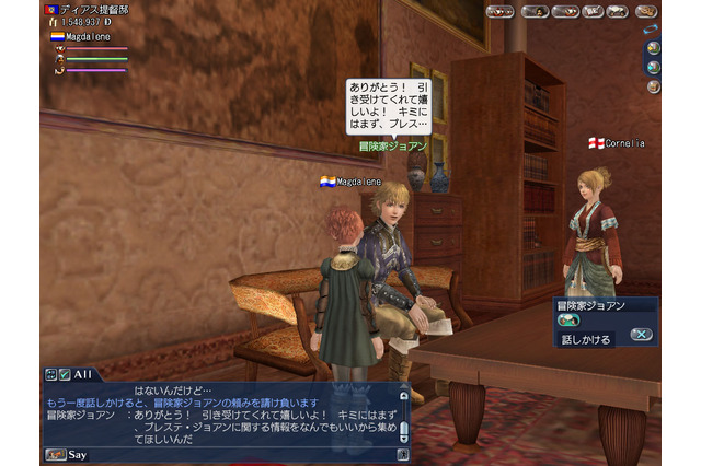 『大航海時代Online』6月20日より「プレステ・ジョアンの国を探せ！」イベントを開催 画像