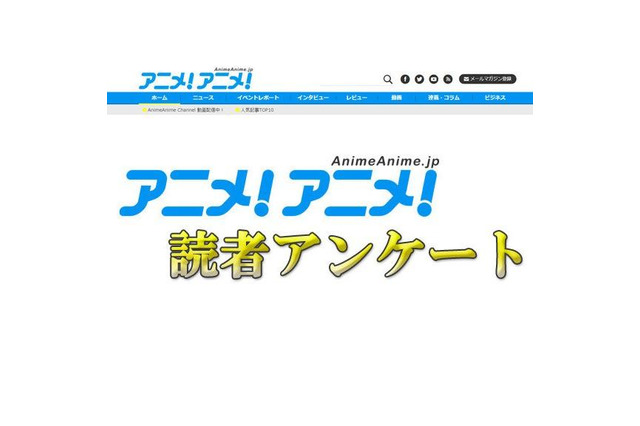 好きなアニメOPの1位は？、『トワプリHD』パッケージアート公開、「GANTZ」劇場アニメ化決定、など…昨日のまとめ(11/17) 画像