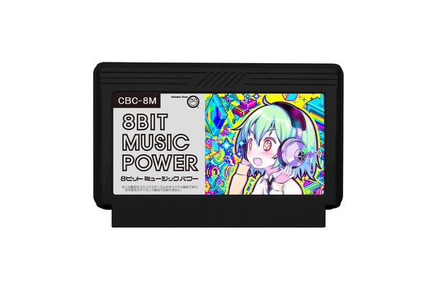 ファミコン『8BIT MUSIC POWER』1月下旬に発売決定！実機で動作する完全新作 画像