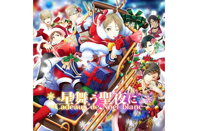 『夢色キャスト』クリスマスやお正月の気になるイベントが公開、ステージでは声優陣が登場 画像