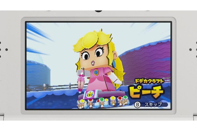 「ニャニャニャ! ネコマリオタイム」ドデカなピーチ姫は必見!?『ペーパーマリオMIX』や『トライフォース3銃士』を紹介 画像