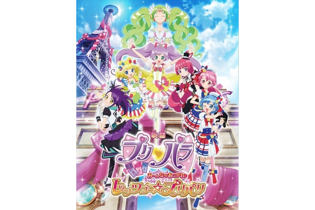 TVアニメ「プリパラ」4月より3rdシーズン突入!謎の3人組新アイドルが登場 画像