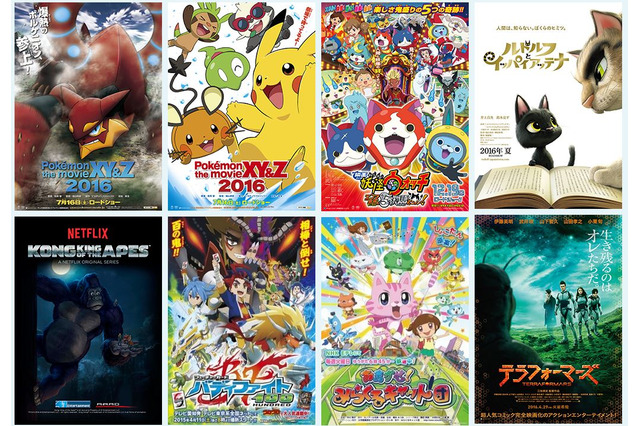 イマジカ・ロボットHD、「ポケモン」「妖怪ウォッチ」などの大手アニメ製作会社OLMを子会社化 画像