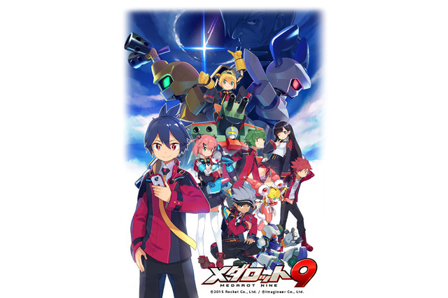 【特集】『メダロット9』は“人・熟練度・完成度”の全てが整った最新作に!その魅力をプロデューサーに聴いた 画像