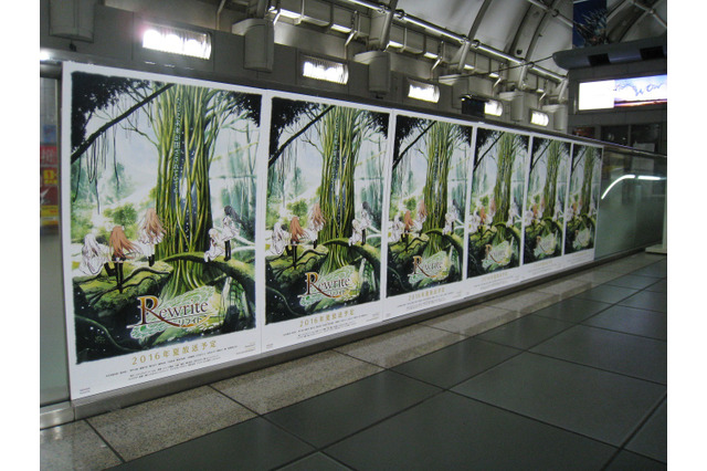 TVアニメ「Rewrite」最新ビジュアルが国際展示場駅に登場!コミケでは最新PVを公開 画像