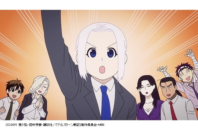 「アルスラーン戦記」年明け直ぐに再放送、新作ショートアニメ「企業戦士アルスラーン」も公開 画像
