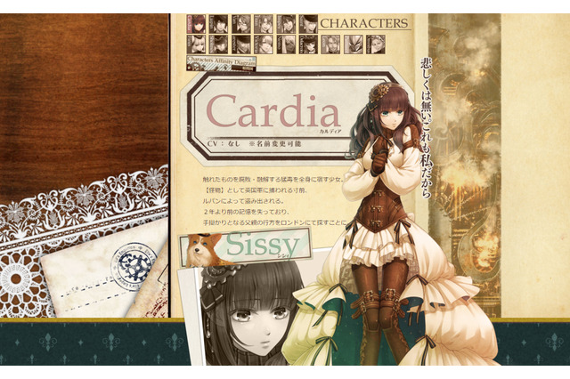 【特集】乙女ゲーの「主人公」が可愛くてツラい!!男そっちのけで愛でたいヒロイン特集(2015年版) 画像