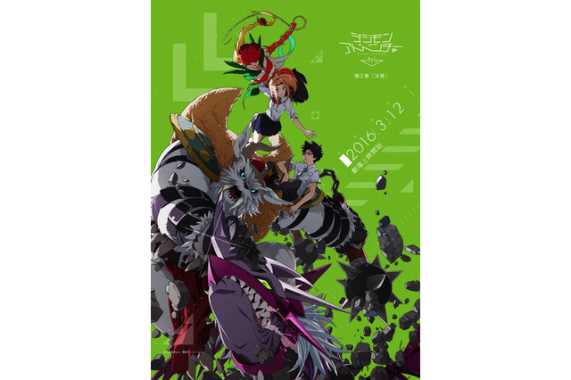 「デジモンアドベンチャー tri.」10館限定上映で興収2.29億円、上映期間も延長へ 画像