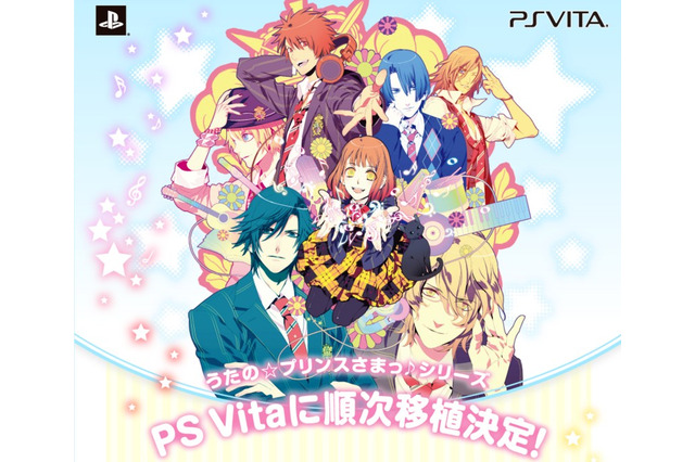 『うた☆プリ♪』シリーズがPS Vitaに順次移植、追加要素も…第1弾は『Repeat』 画像