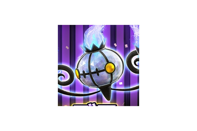 AC『ポッ拳』“ラ”のつくポケモンとして「シャンデラ」が参戦決定! 画像