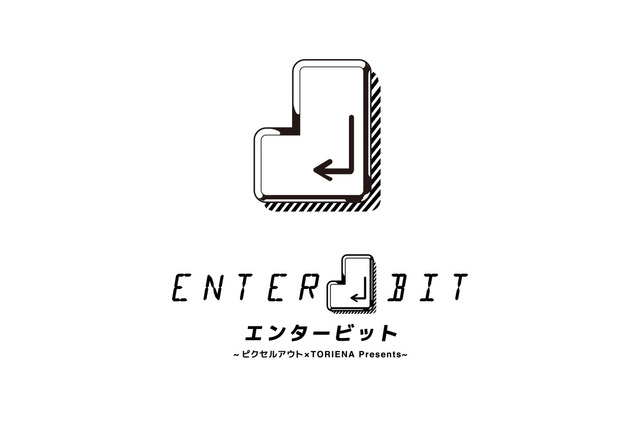 今を生きるチップチューンイベント「ENTER BIT」2月開催…アニメ版「ポケモン」楽曲を手がけた田中宏和も出演 画像