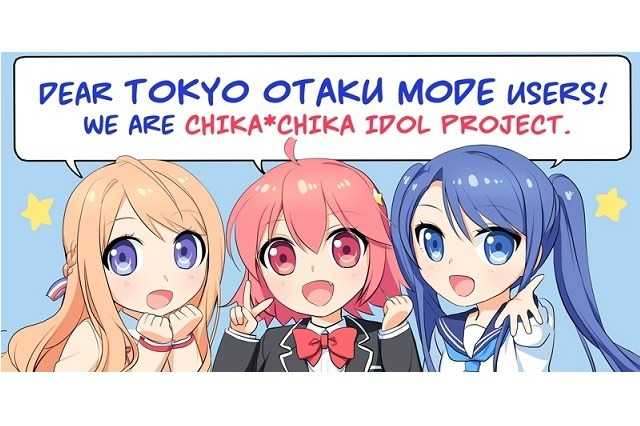 「とある魔術の禁書目録」錦織監督の新作アニメ「CHIKA☆CHIKA IDOL」クラウドファンディング開始 画像
