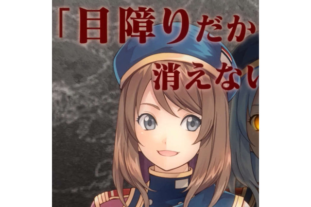 ヒロインが裏切るRPG『クロバラノワルキューレ』藤島康介が描くキャラの紹介ムービー公開 画像