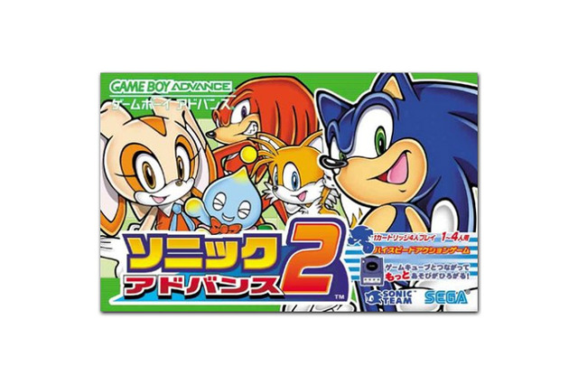 Wii Uバーチャルコンソール2月24日配信タイトル ― 『ガイフレーム』『鬼武者タクティクス』『ソニックアドバンス2』 画像