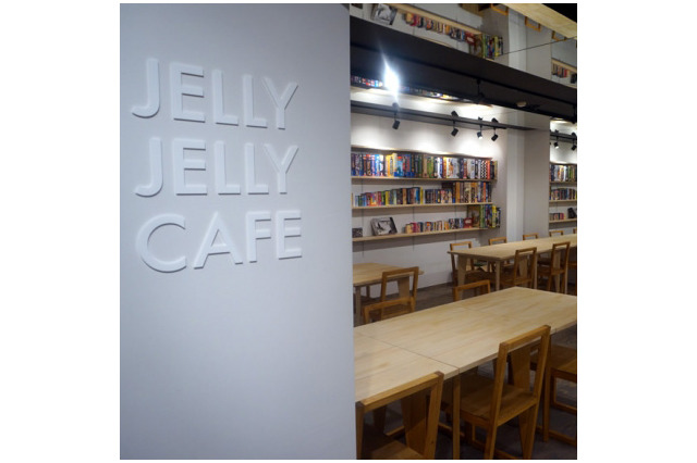 世界中のボードゲームが遊べるカフェ「JELLY JELLY CAFE」池袋店が2月20日オープン 画像