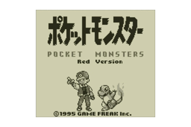 2月26日18時より『ポケモン』20周年カウントダウン生放送が実施!VC版『ポケモン 赤・緑・青・ピカチュウ』や『名探偵ピカチュウ』をプレイ 画像