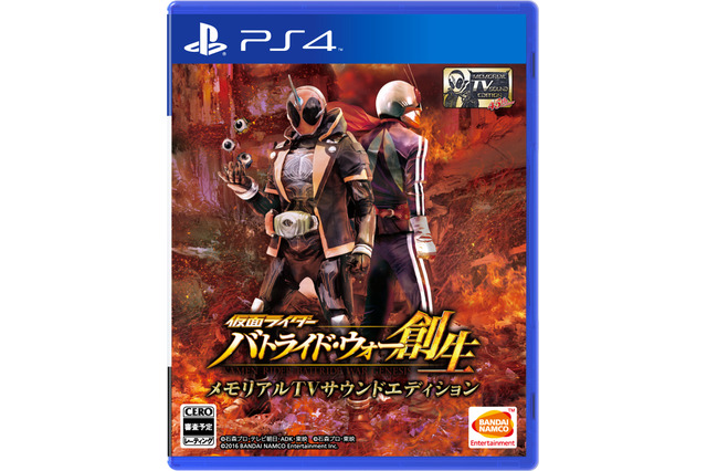 【週間売上ランキング】首位『仮面ライダー バトライド・ウォー 創生』7.7万本、2位『ロックマン クラシックス』2.4万本ほか(2/22～2/28) 画像