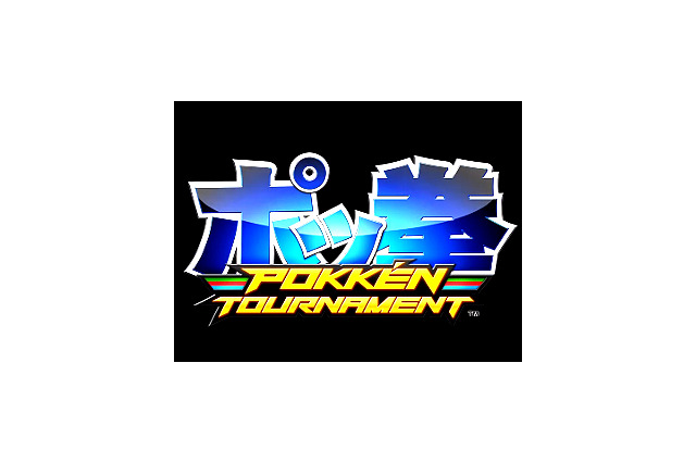 今週発売の新作ゲーム『ポッ拳 POKKEN TOURNAMENT』『セバスチャン・ローブ ラリー EVO』『デジモンワールド next 0rder』他 画像