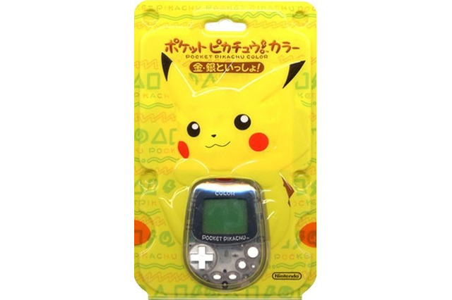 【特集】みんなそれぞれのポケモンの思い出(7)「目指せ、1日1万歩！『ポケットピカチュウ』と共に歩いたあの日」 画像