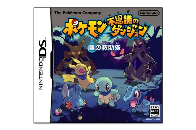 Wii Uバーチャルコンソール3月23日配信タイトル ― 『超兄貴』『ポケモン不思議のダンジョン 青の救助隊・赤の救助隊』 画像