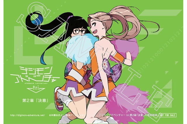 「デジモンアドベンチャーtri.」第2章の興収1.3億円突破!上映期間の延長決定 画像