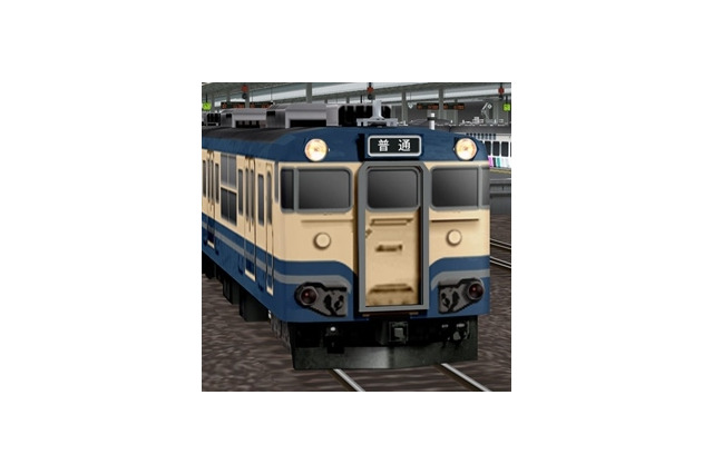マスコンで電車を操作！3DS『電車運転指令！ 東海道編』4月配信、ティザーサイトがオープン 画像