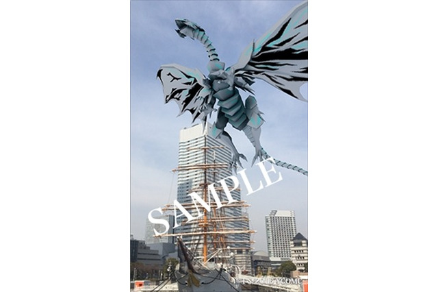 「遊戯王」ARスタンプラリー、横浜で4月16日スタート 画像