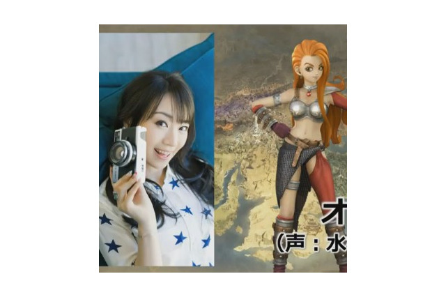 『ドラクエヒーローズII』マリベル役は悠木碧、オルネーゼ役は水樹奈々に！新職業やモンスターに変身する要素も 画像