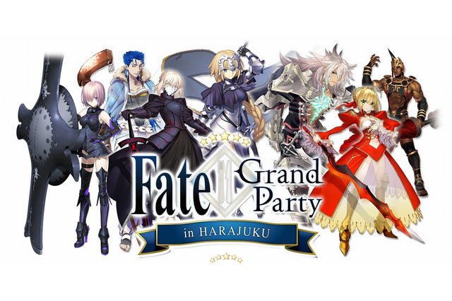 リアルイベント「Fate/Grand Party in HARAJUKU」開催決定！描き下ろしグッズやオリジナルフードが登場 画像