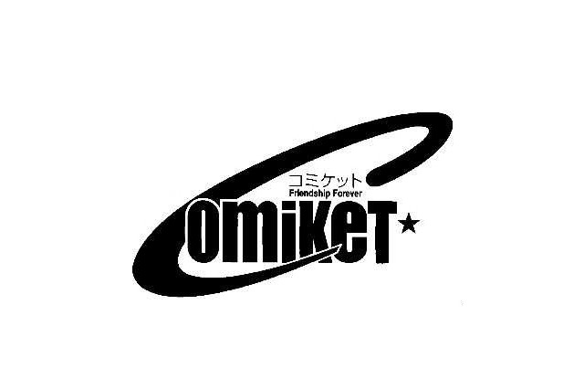 夏コミ「C90」熊本地震を考慮したサークル配置辞退再受付が開始 画像