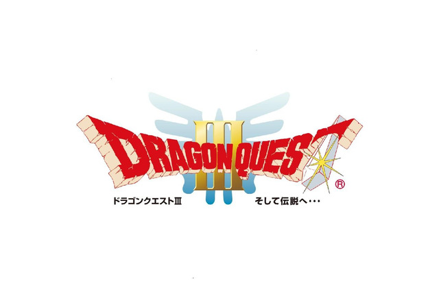 ニコニコ動画で『ドラクエIII』プレイ動画の配信・投稿が可能に 画像