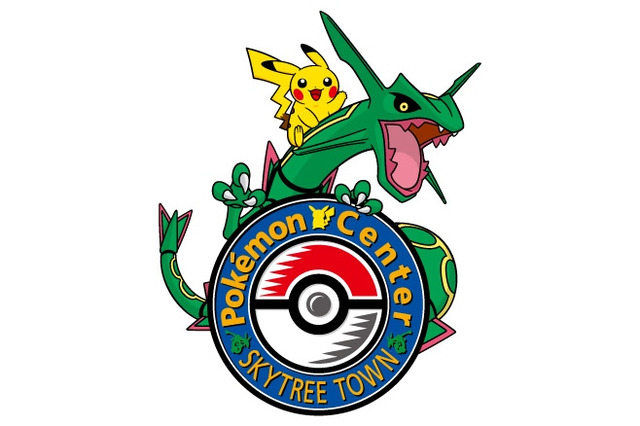 「ポケモンセンタースカイツリータウン」7月6日オープン、スカイツリーの足元にポケモンセンターが登場! 画像