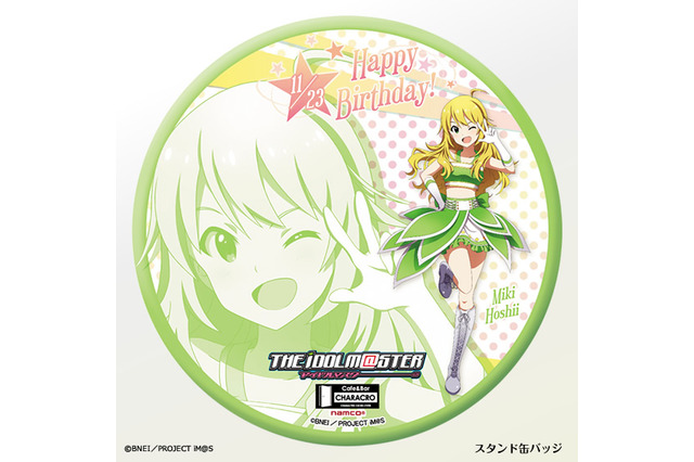 「アイマス」キャラ誕生祭を自宅で楽しめる“ドリンク&グッズセット”が登場!まずは6月の秋月律子 画像