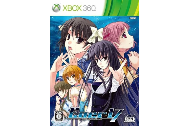 【hideのゲーム音楽伝道記】第32回：『Ever17』― 海洋テーマパークで繰り広げられる脱出劇を彩る音楽 画像