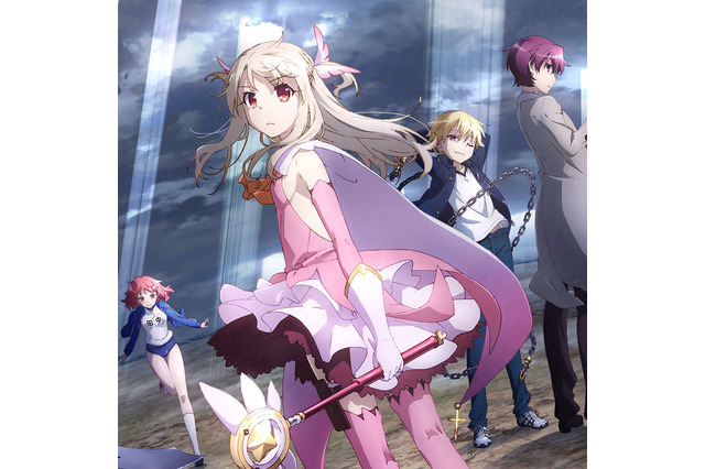 TVアニメ「プリズマ☆イリヤ ドライ!!」7月6日より放送スタート! 「ツヴァイ!」「ツヴァイ ヘルツ!」の一挙放送も 画像